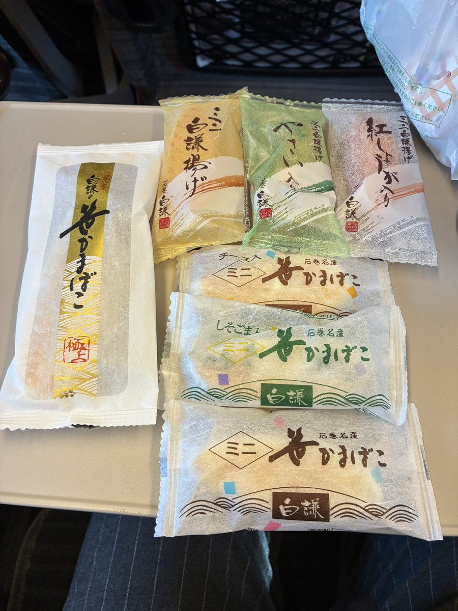 youhe0127's tweet photo. 自分用のお土産買いすぎた…
・ホヤぼーやのクラフトビール
・笹かま各種　などなど…
新幹線で少し消費して、大事に持って帰ります。 https://t.co/bCRb2d8jf7