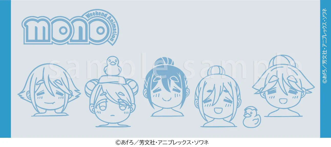 俺妹 リーブ21 限定 特典 タオル 高坂桐乃 フェイス ロング スポーツ バス HSFRBTsbMAAyApC?format=webp&