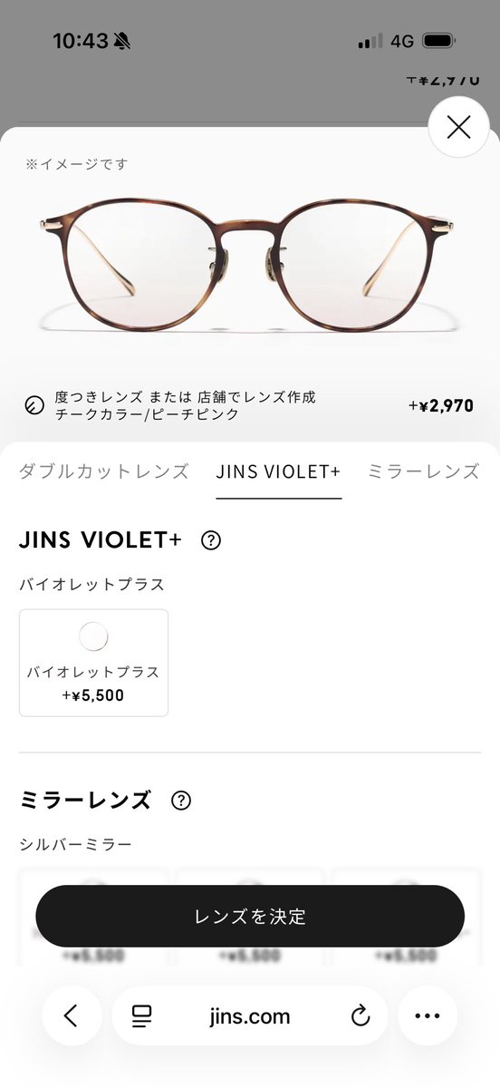 lv63m's tweet photo. 買った！！
メガネっ子になります https://t.co/YsQXHyF1XE