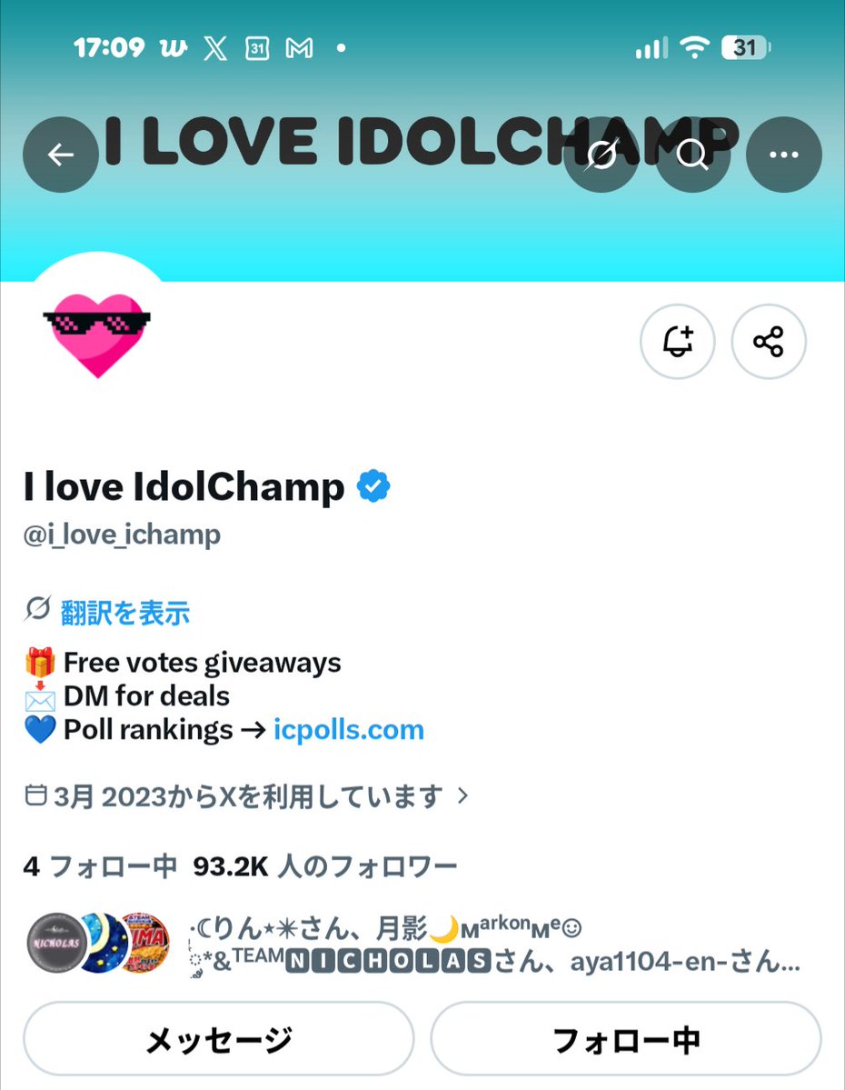252525las156997's tweet photo. @i_love_ichamp Done for #andTEAM https://t.co/hTBdM05HPv