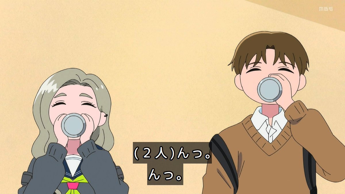 正反対な君と僕 第23話 ツイート画像 1