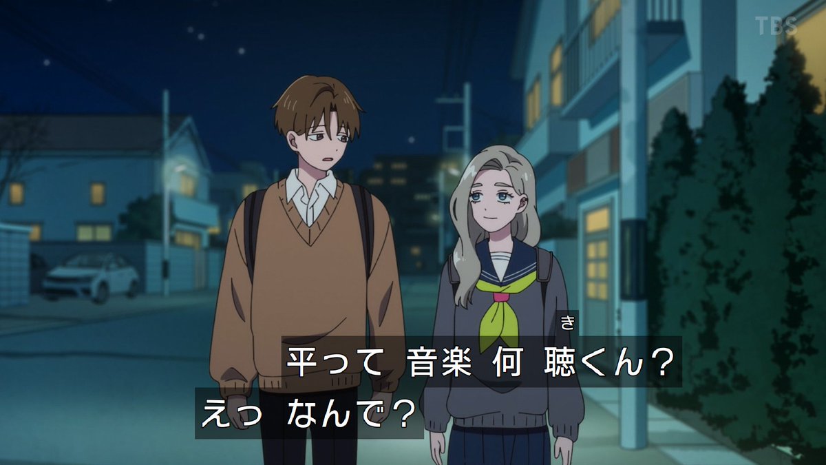 正反対な君と僕 第23話 ツイート画像 1