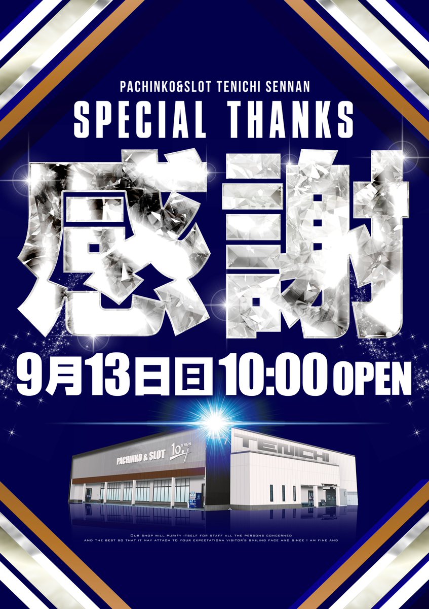 sennan3's tweet photo. ももちゃんです🍑

涼しくなったと思ってたのに、
最近また暑くなってきたね😖
季節の変わり目が来るのかな体調に気を付けてね🥺

夜もテンイチ泉南店に遊びに来てね💕

＃感謝　＃週末　＃夜からテンイチへ　
＃これからが　＃BestTime https://t.co/PETVsiOS9F