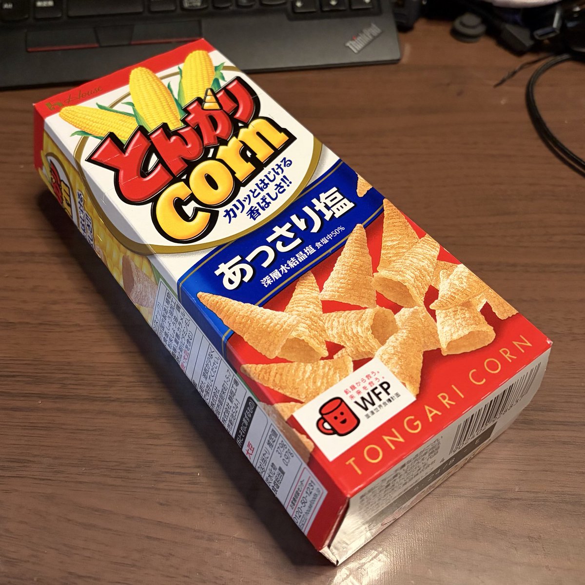chiba1970's tweet photo. とんがりコーン…
お前…変わっちまったなぁ… https://t.co/DqwDDoeJwB