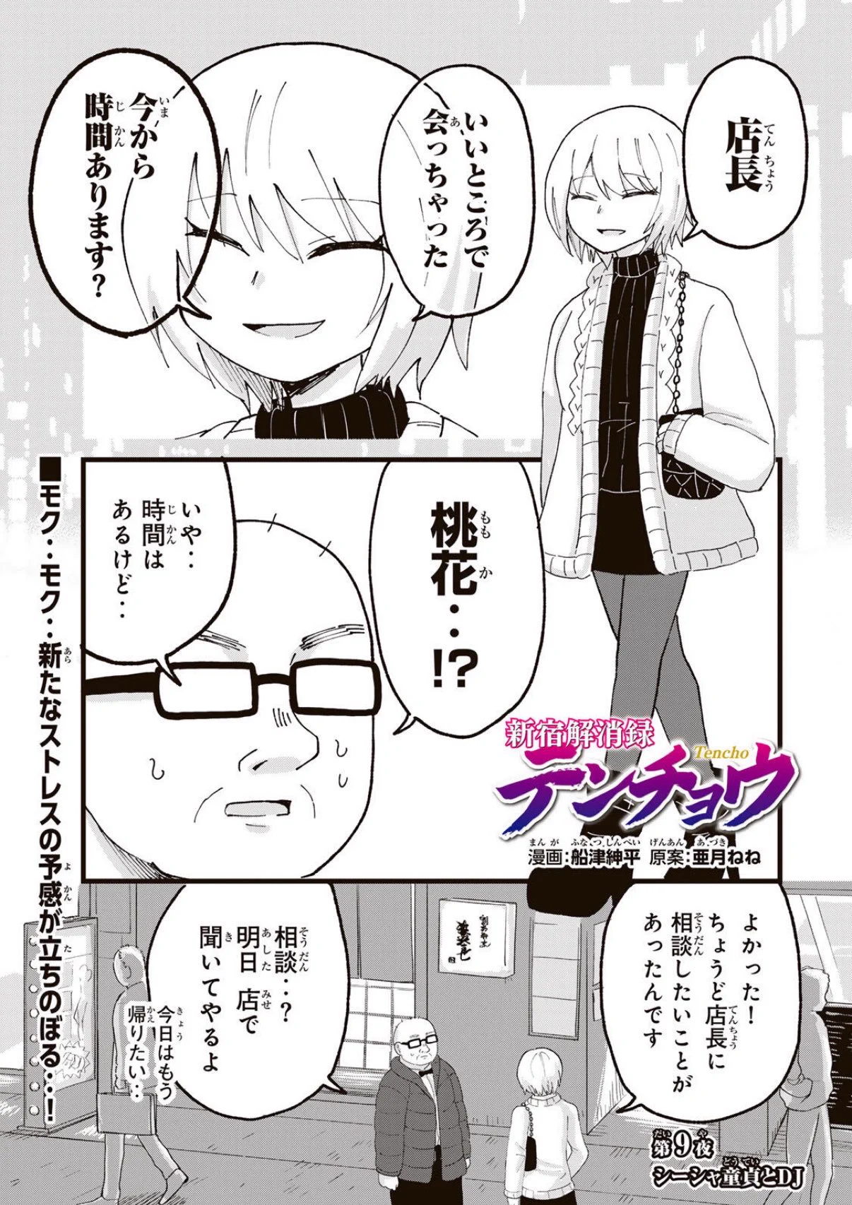 Reposts by みいちゃんと山田さん【公式】🐹 (@miichan_joho) / X