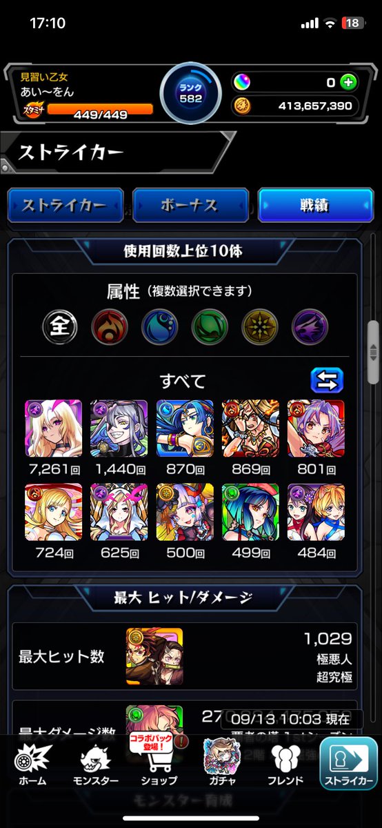 M_madomado's tweet photo. 久々に見たらまだテキーラとイザナミがいるw https://t.co/n8gmxi4R25