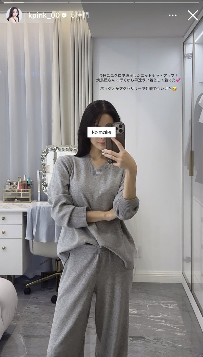 ebitenmania's tweet photo. きららちゃん着てるユニクロのセトア絶対買う https://t.co/nWCSYcknuL