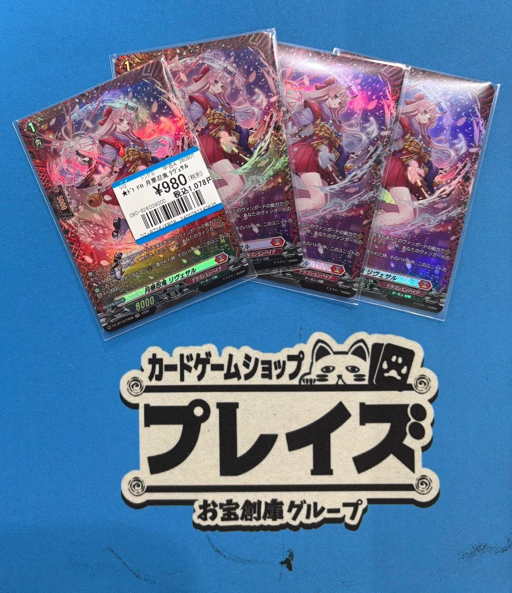 プレイズ大阪日本橋本店 on X: 