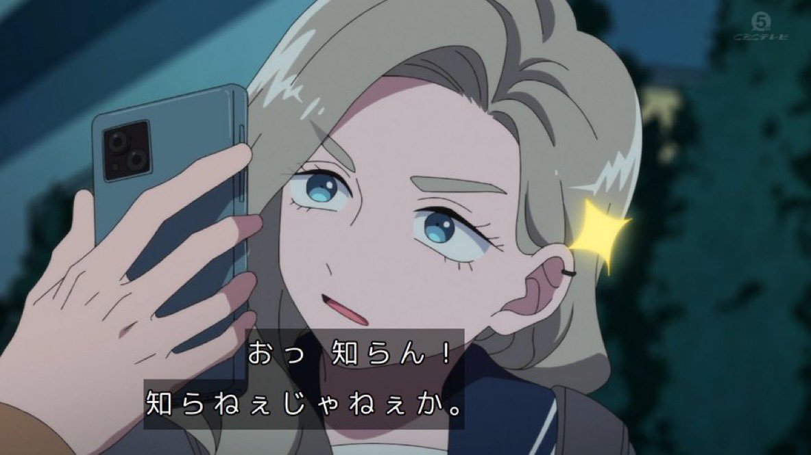 正反対な君と僕 第23話 ツイート画像 1
