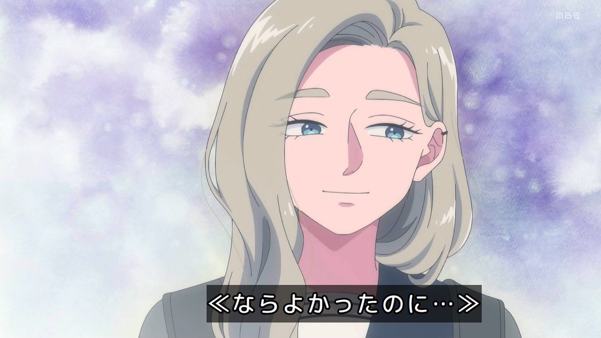 正反対な君と僕 第23話 ツイート画像 1