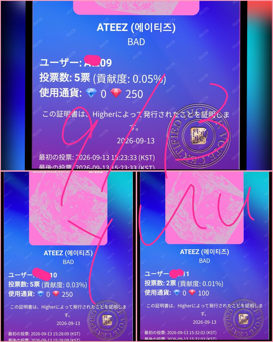 yk3974smlv's tweet photo. 今日のインガLIVE投票は絶対に絶対にATINYが最火力で頑張ってくれるって信じて疑わなかった
だから、HigherのLIVE投票は過去イチバンの準備で臨んだよ
もう一週間
同じ集中力は持続出来ない気がするけど、出来るだけ頑張るね
ATINYお疲れ様でした☕
6TH TROPHY 🏆
#46thWIN #ATEEZ36thWIN #에이티즈 https://t.co/JehADWA99g