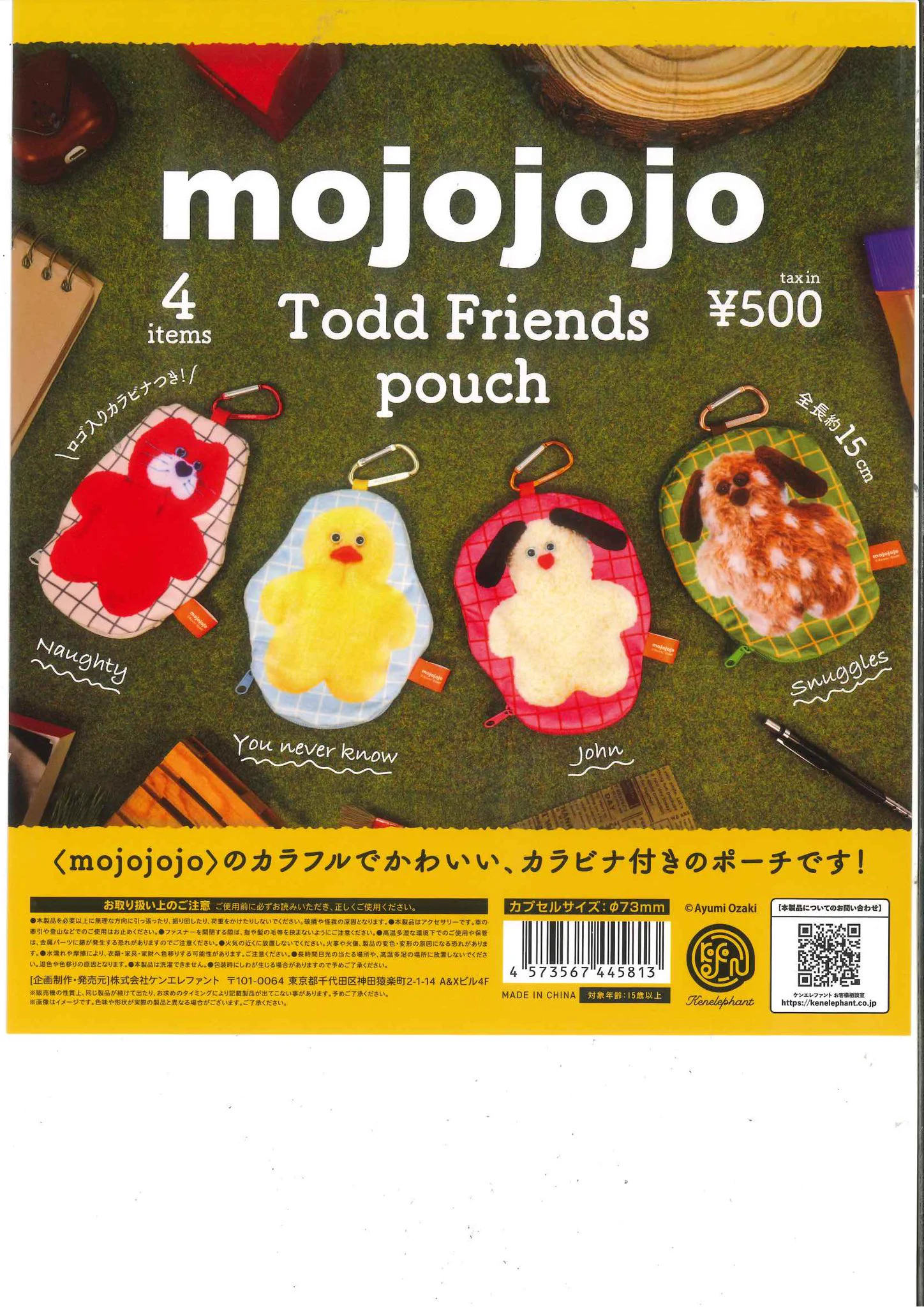 う*ぅ様 MELOGAPPA おまけ付き C-pla 長崎ハマクロス411店【公式】 on X: 