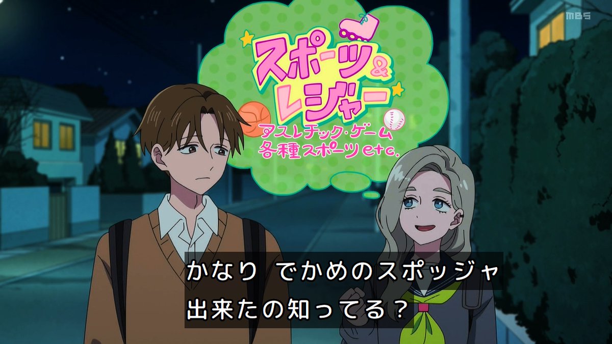 正反対な君と僕 第23話 ツイート画像 1