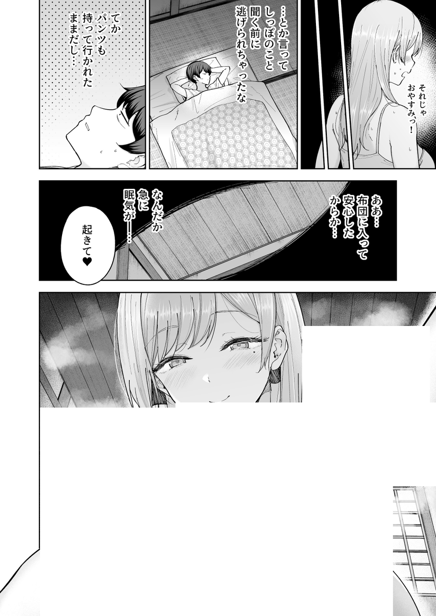 kerumeru1987's tweet photo. https://t.co/3Ytyzppuas