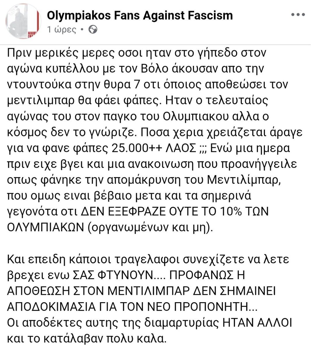 Enzo96475190's tweet photo. #OlympiacosFC https://t.co/rerIXN9Bzb