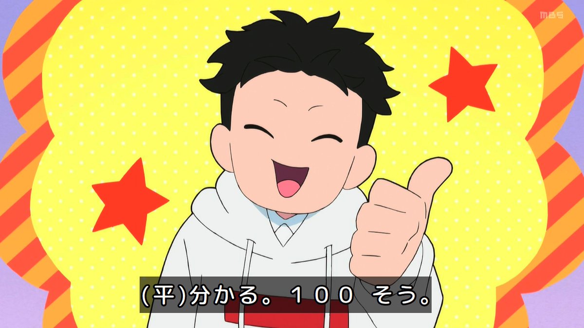 正反対な君と僕 第23話 ツイート画像 1