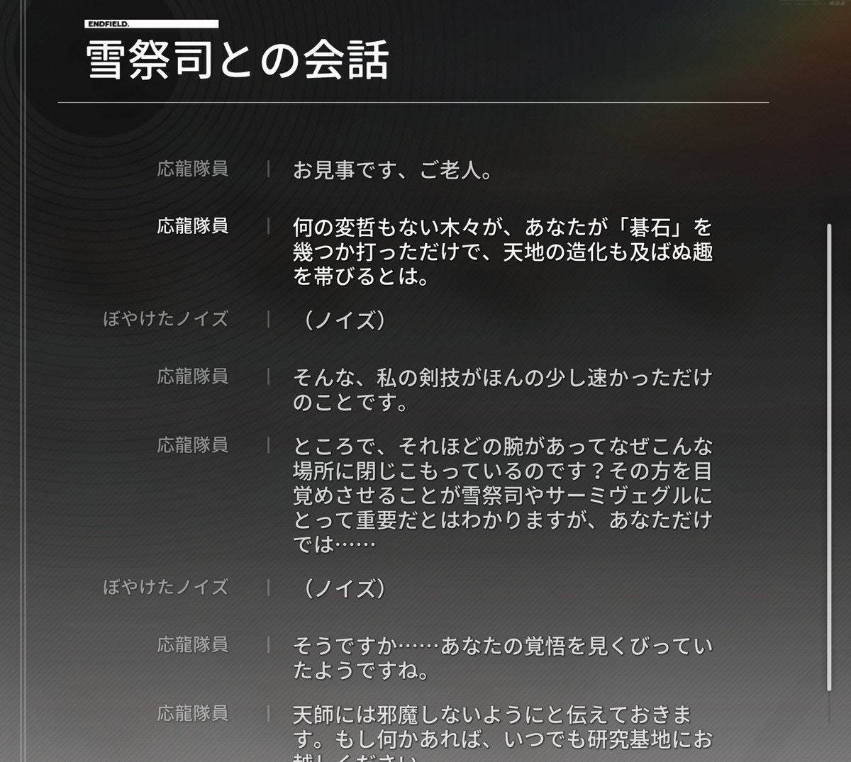 mogec0's tweet photo. サーミに囲碁打つ人いるんだ？？！？？ https://t.co/zzbpq2cYSv