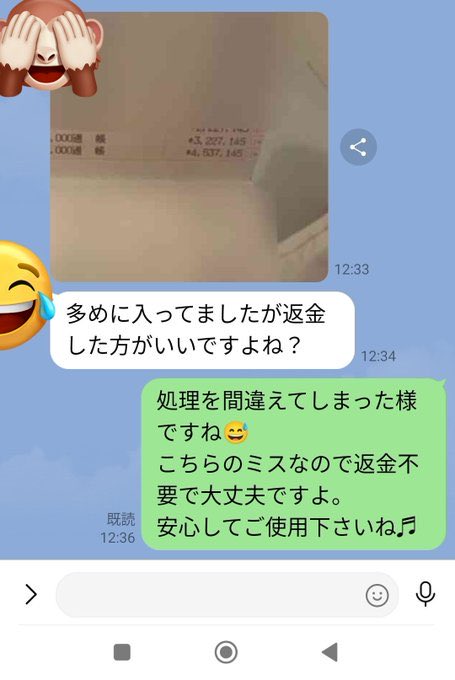 Rikakocefa's tweet photo. おはよう諸君👍

寝坊してしまったので今から始めますw
5人に52マ ン、プレゼント🎗🎗
♡タップ＆ふぉろ＆リポスト、

ただそれだけ行ってください🧧
ビットコイン、現金、paypayお好きな配布手段をコメントで教えてください👛

さて、本日もこの時間になります。 https://t.co/NzGLZuF1d2