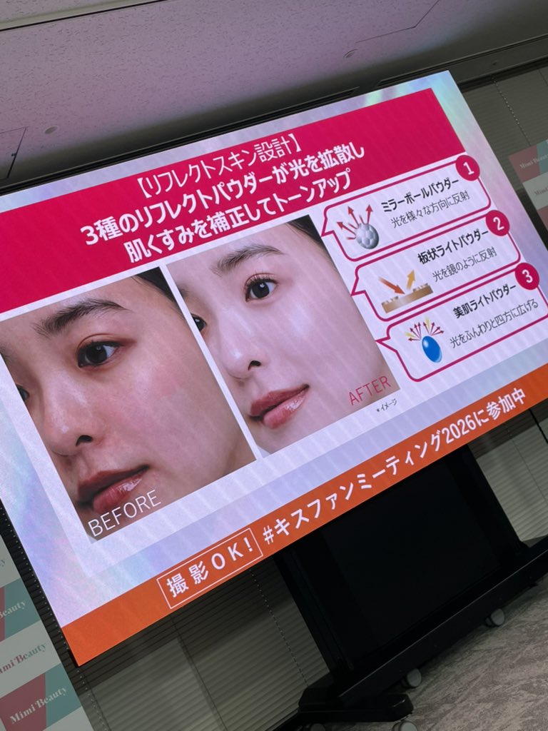molkar_gr's tweet photo. くすみが1番気になるから、3種類のパウダーが光を拡散して目立たなくしてくれるの嬉しい🥺🩵

#キスファンミーティング2026に参加中 https://t.co/ySnglR1mTP