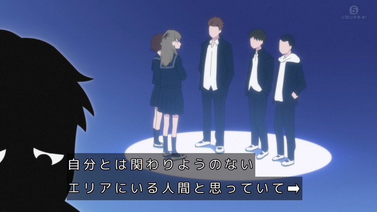 正反対な君と僕 第23話 ツイート画像 1