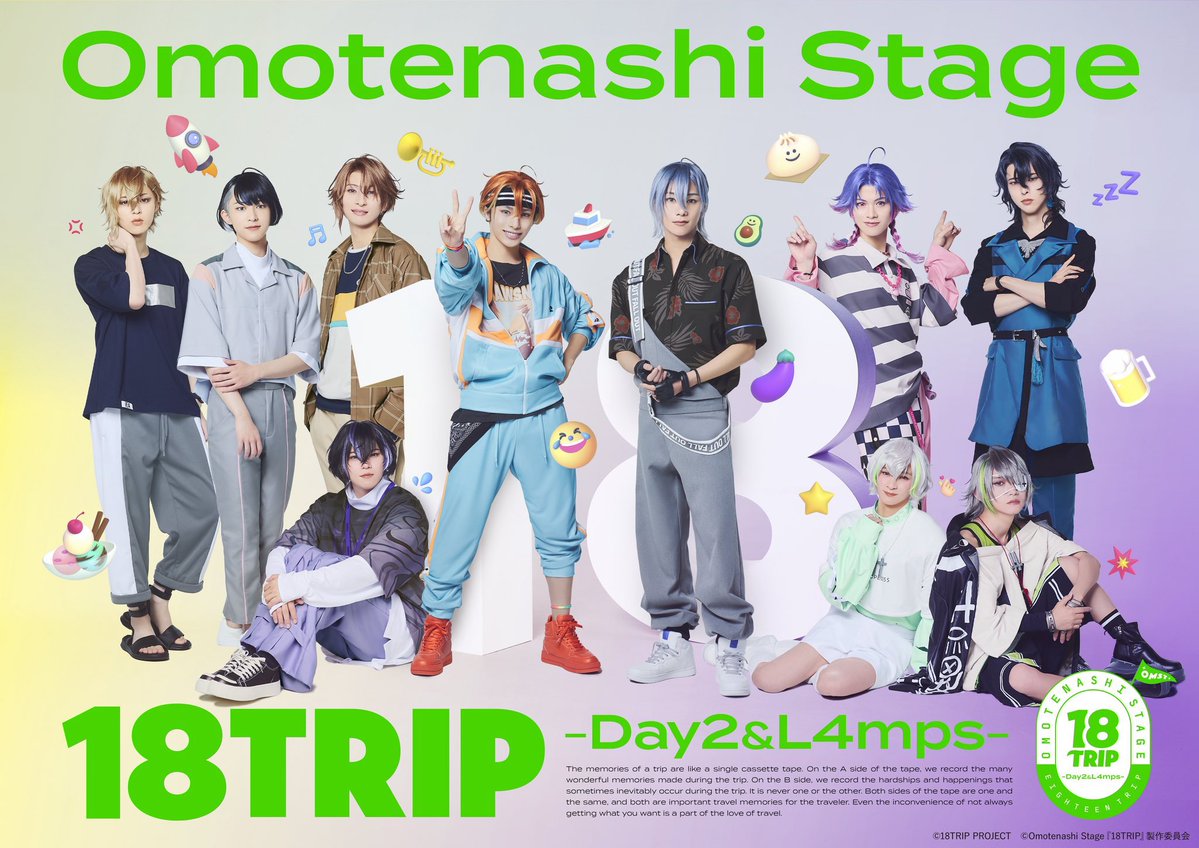 TaketakeORAFU's tweet photo. #おもステ 大千穐楽

沢山のご来場ご視聴頂き素敵な俳優部スタッフさんそしてお客様と命を燃やし生きたエイトリの世界を届けられた事

本当に宝物です。

限りある人生の中出来る限りこの旅を続けられる様頑張ります。

来年昼夜班にも参加します。
宜しくお願い致します！

ありがとうございました！ https://t.co/foap1uDoRU