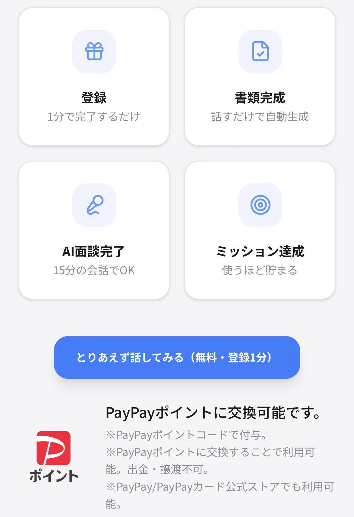 ちゅりさん専用ページ ちゅり on X: 