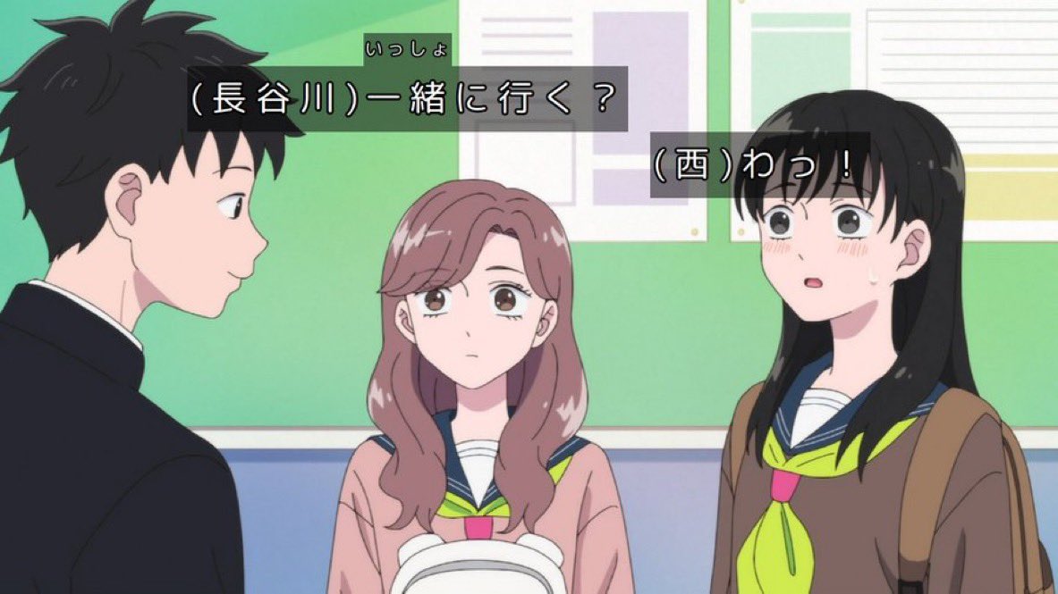 正反対な君と僕 第23話 ツイート画像 1