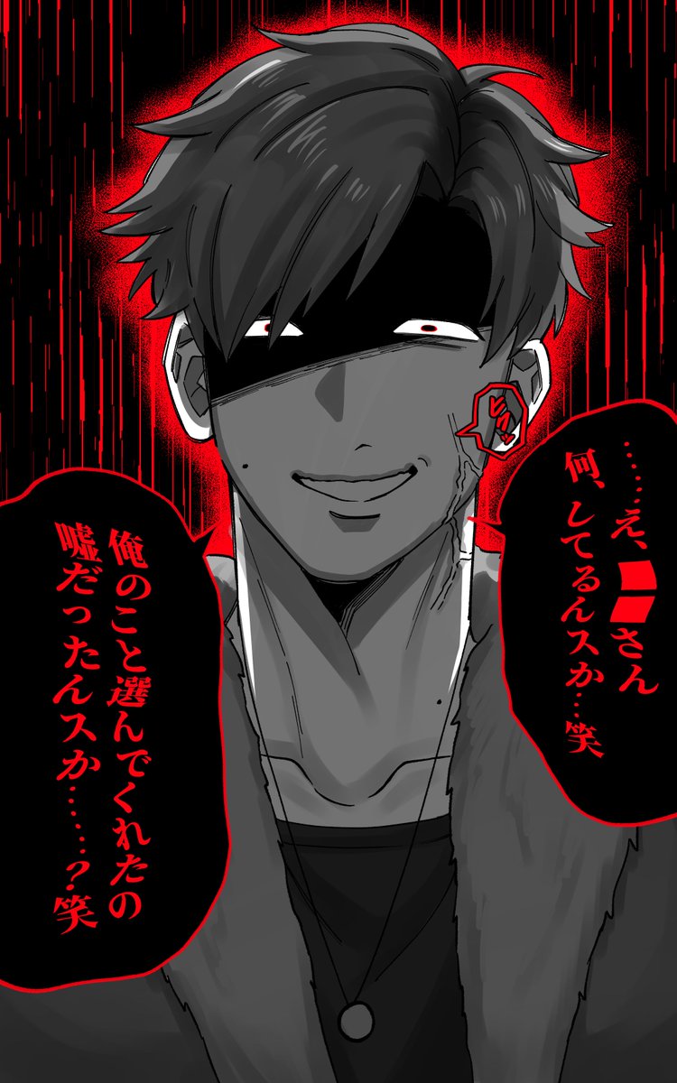 AMARA_FA_'s tweet photo. #ドムドムチーチー
怖い終シコが見たい！
⚠️捏造 https://t.co/xWx4fsrkap
