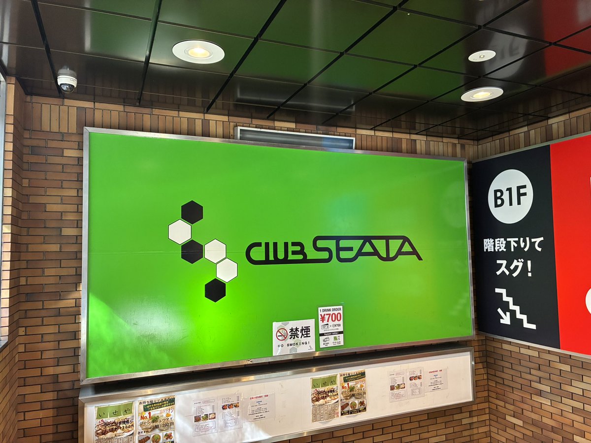 tell_1016's tweet photo. 今日の #ラストレイ (@lastray_ )は吉祥寺CLUB SEATAさんでライブでした！沢山の人が見てくれてて、一緒に沸いてくれたり、盛り上がって良いライブだったと思います✨
#アイドル https://t.co/4AXSQovA9w