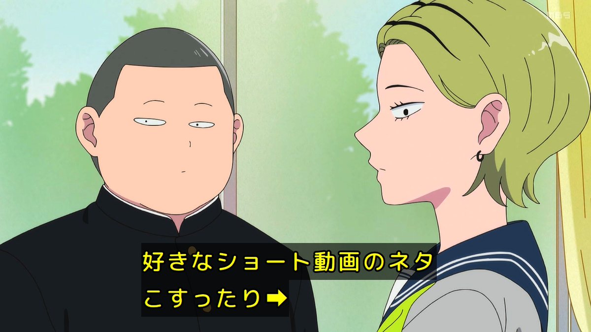 正反対な君と僕 第23話 ツイート画像 1