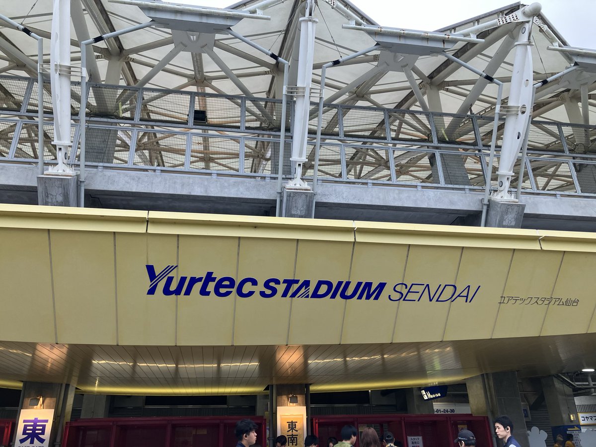 24Wakawaka's tweet photo. 着いたよユアテックスタジアム🏟️
雨上がりで少し蒸し暑いかな
ハセタツスタメンじゃん‼️
ハセタツ頑張れー📣‼️
#北海道コンサドーレ札幌
#ベガルタ仙台 https://t.co/mwSDao4Xjh
