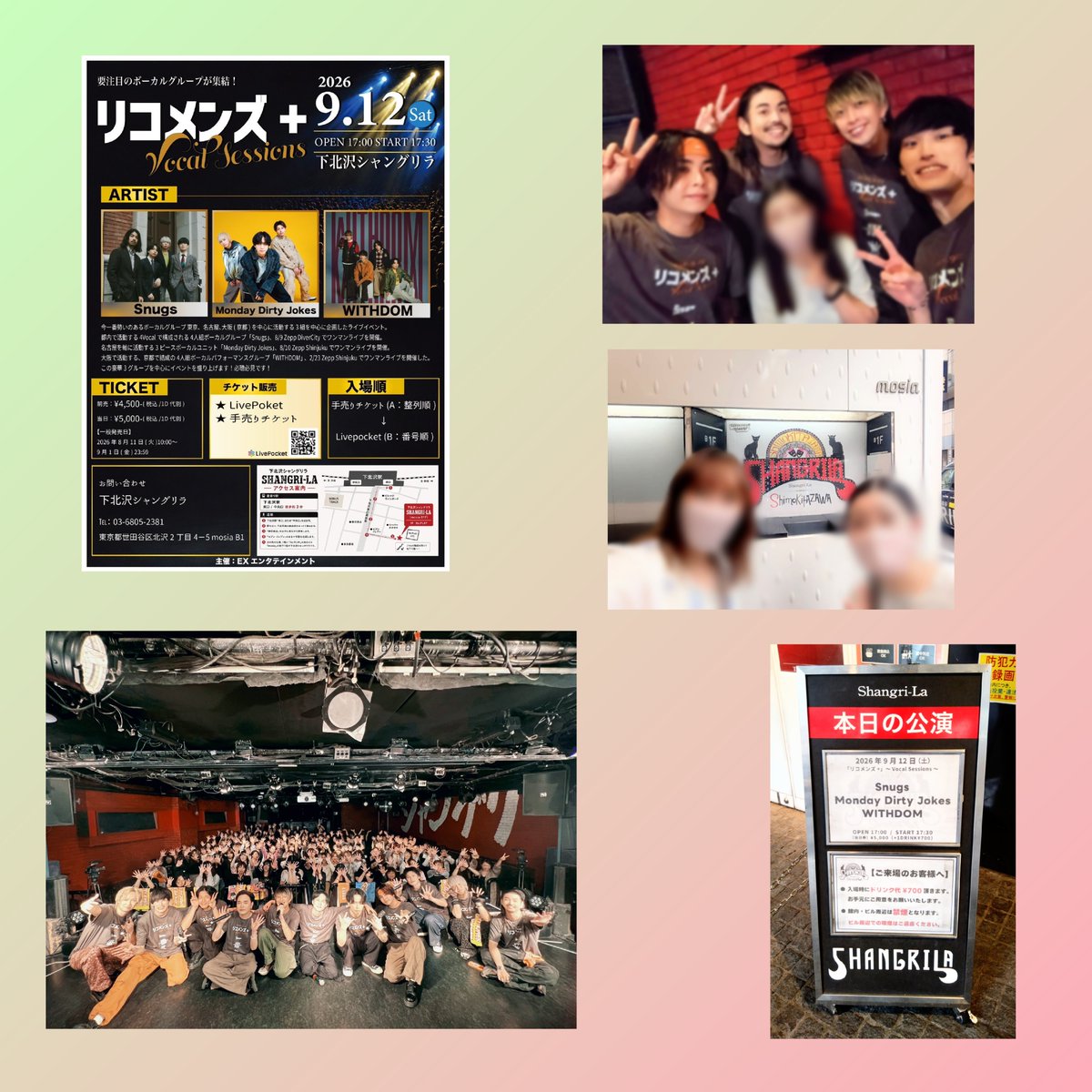 66mickeymouse's tweet photo. 昨日はリコメンズ＋ 〜Vocal Sessions〜へ🎶
3組ともそれぞれすごい熱量だったし最初から最後まで楽しかった〜😆

一番最後に3組揃ってそれぞれの曲を歌ってる時の楽しそうなステージも良かった✨

#Snugs https://t.co/X6B7Ouc7CZ