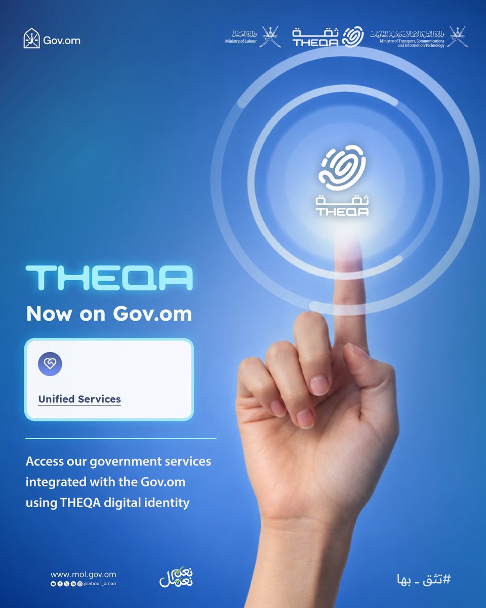 THEOA
Now on Gov.om
Unified Services
Access our government services integrated with the Gov.om using THEQA digital identity