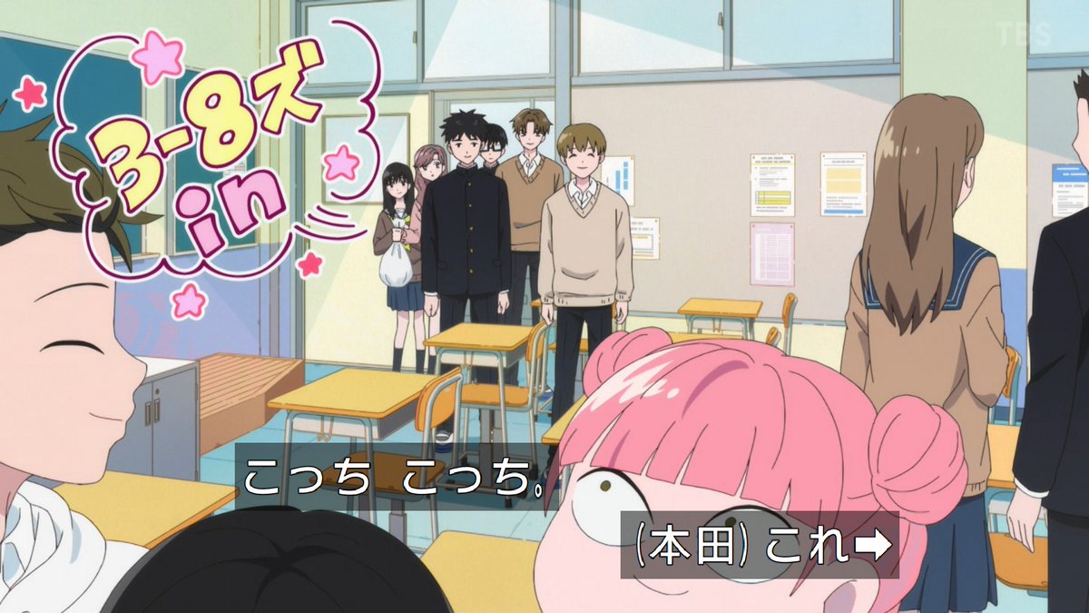 正反対な君と僕 第23話 ツイート画像 1