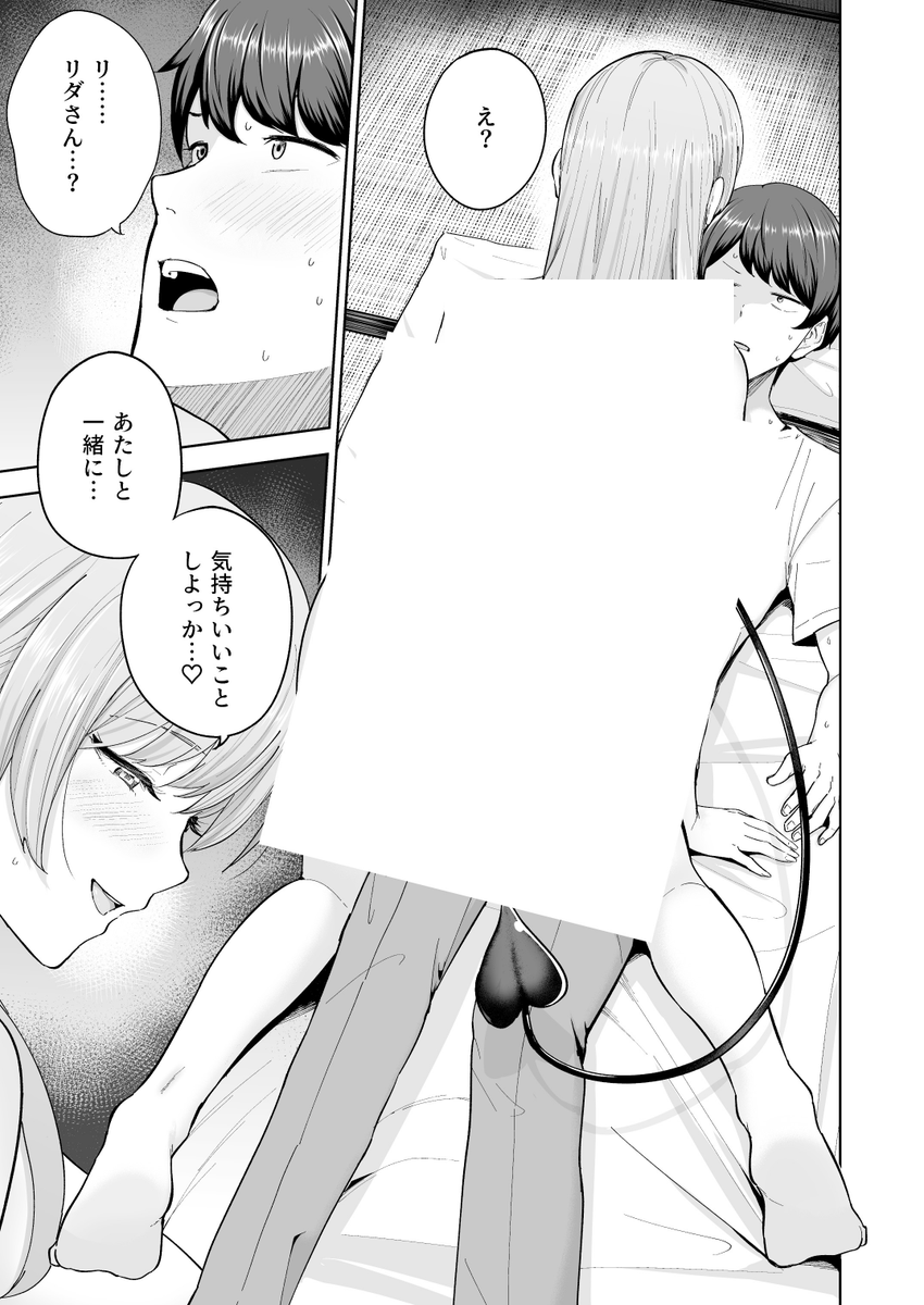 kerumeru1987's tweet photo. https://t.co/sWIvD1XTrS