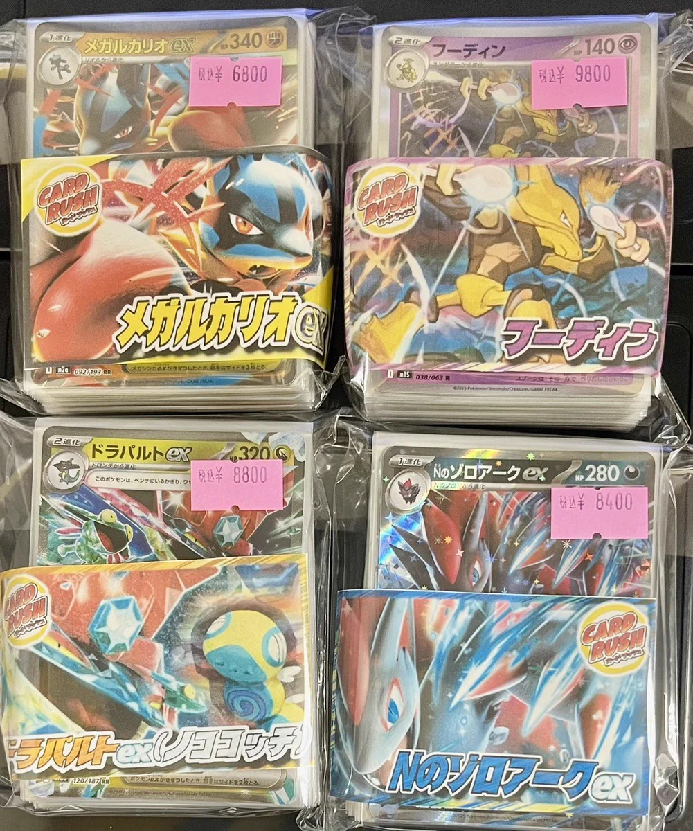 カードラッシュ秋葉原2号店 on X: 