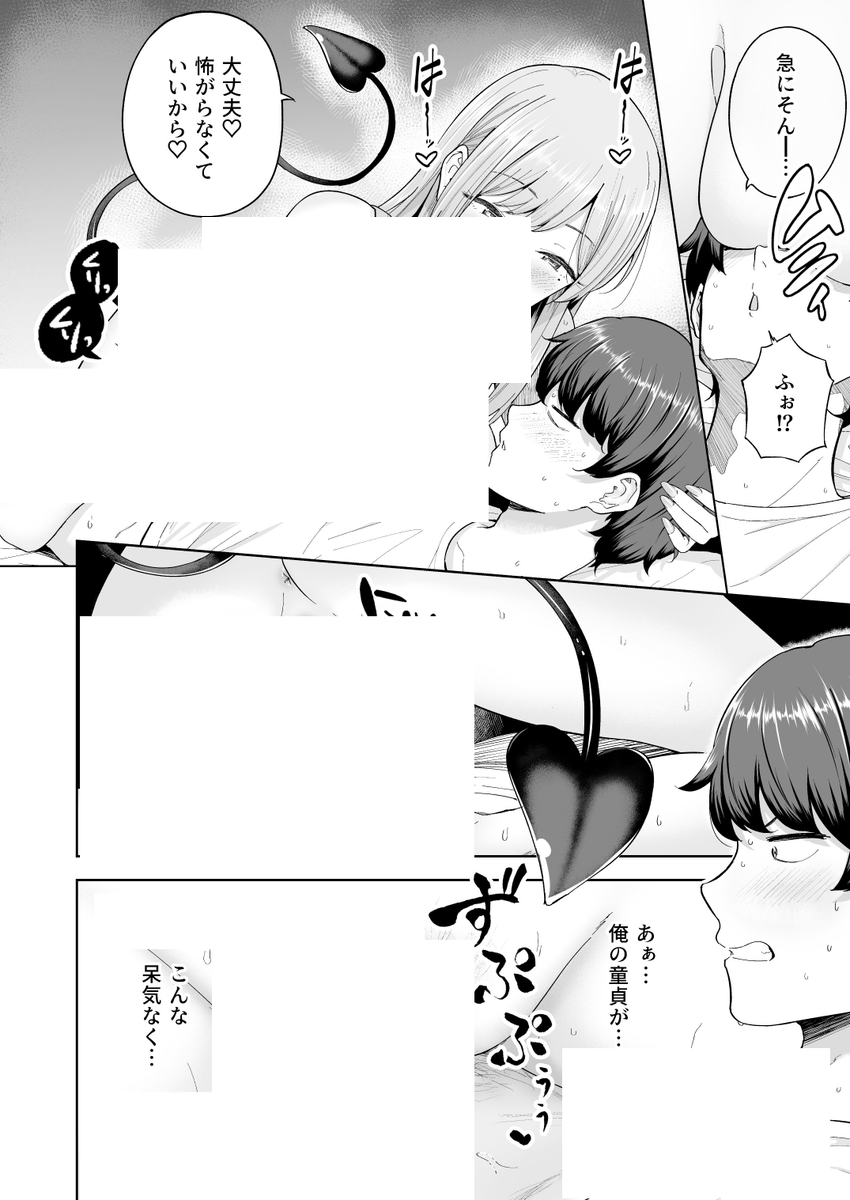 kerumeru1987's tweet photo. https://t.co/sWIvD1XTrS