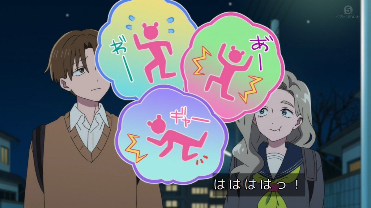 正反対な君と僕 第23話 ツイート画像 1