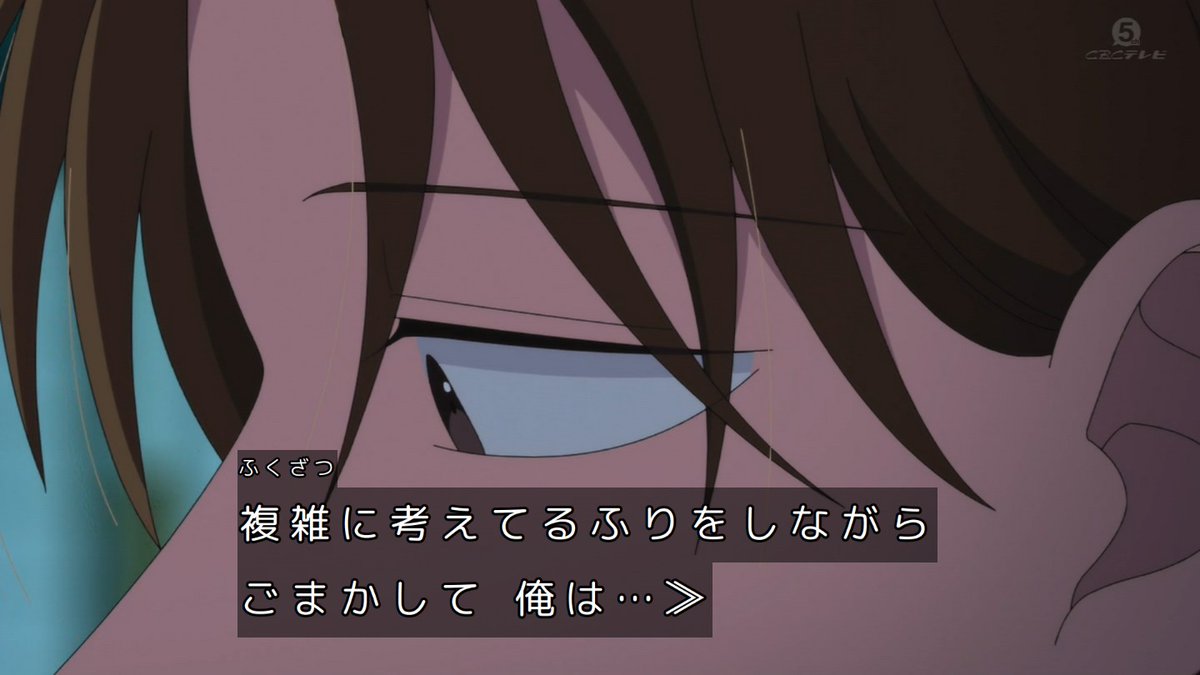 正反対な君と僕 第23話 ツイート画像 1
