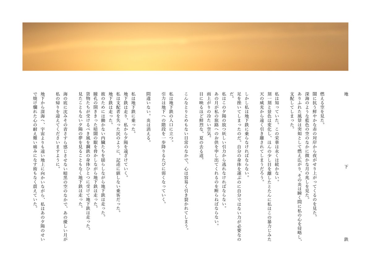 aketaimikan's tweet photo. https://t.co/62D9ilMui1