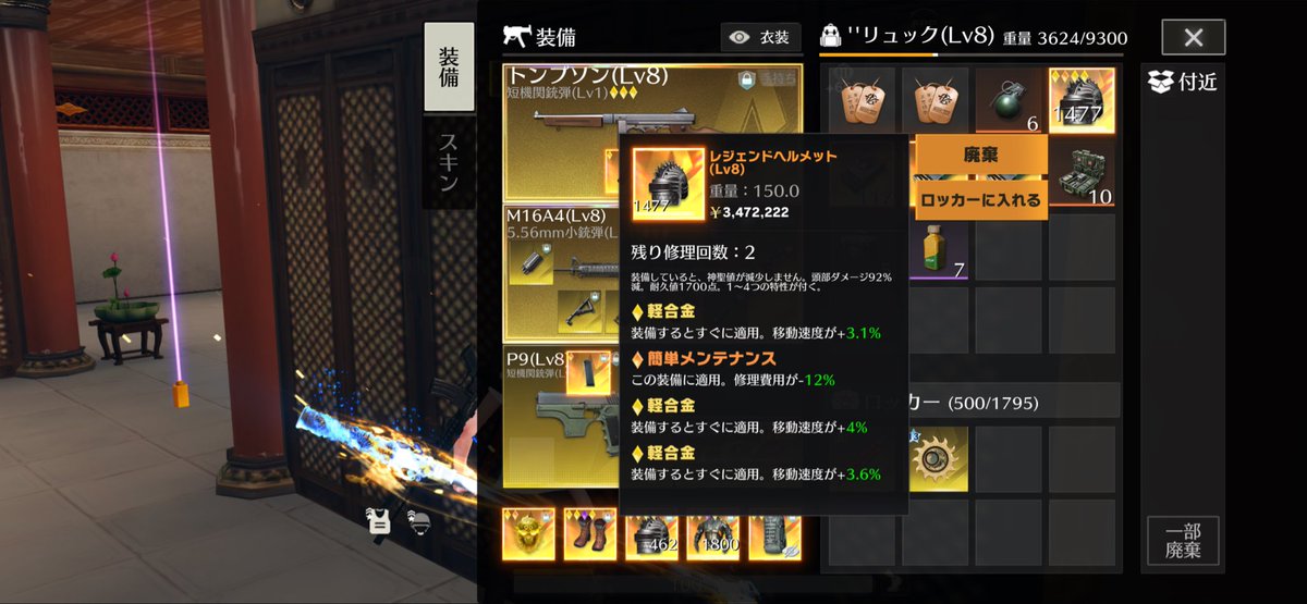 renokamone's tweet photo. 買う人いますか https://t.co/bVSI6gWGJk