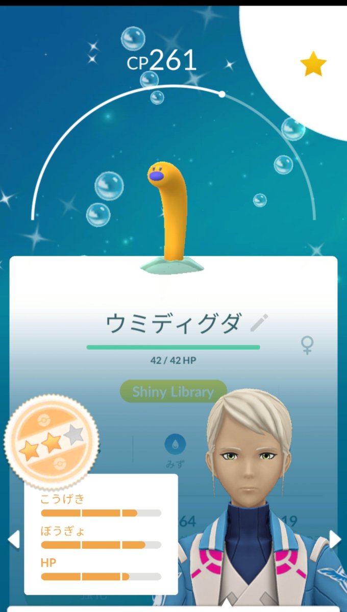 AphroTF's tweet photo. 心からフレンドさんに感謝🥰
ありがとうございます🙇
#PokemonGoRaids #PokemonGo #WorldwideRaid @WorldwideRaid https://t.co/6uCiZ0rBlb