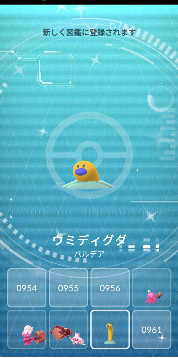 AphroTF's tweet photo. 心からフレンドさんに感謝🥰
ありがとうございます🙇
#PokemonGoRaids #PokemonGo #WorldwideRaid @WorldwideRaid https://t.co/6uCiZ0rBlb