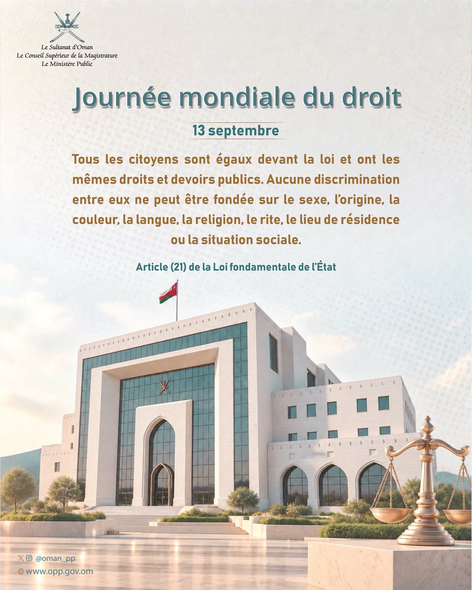 All citizens are equal before the law and enjoy equal public rights and duties. No discrimination shall be permitted among them on the grounds of gender, origin, color, language, religion, sect, domicile, or social status.
Article (21) of the Basic Statute of the State