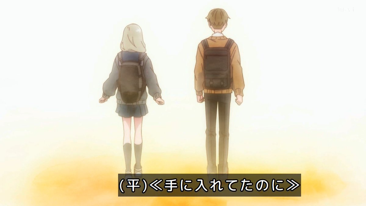 正反対な君と僕 第23話 ツイート画像 1