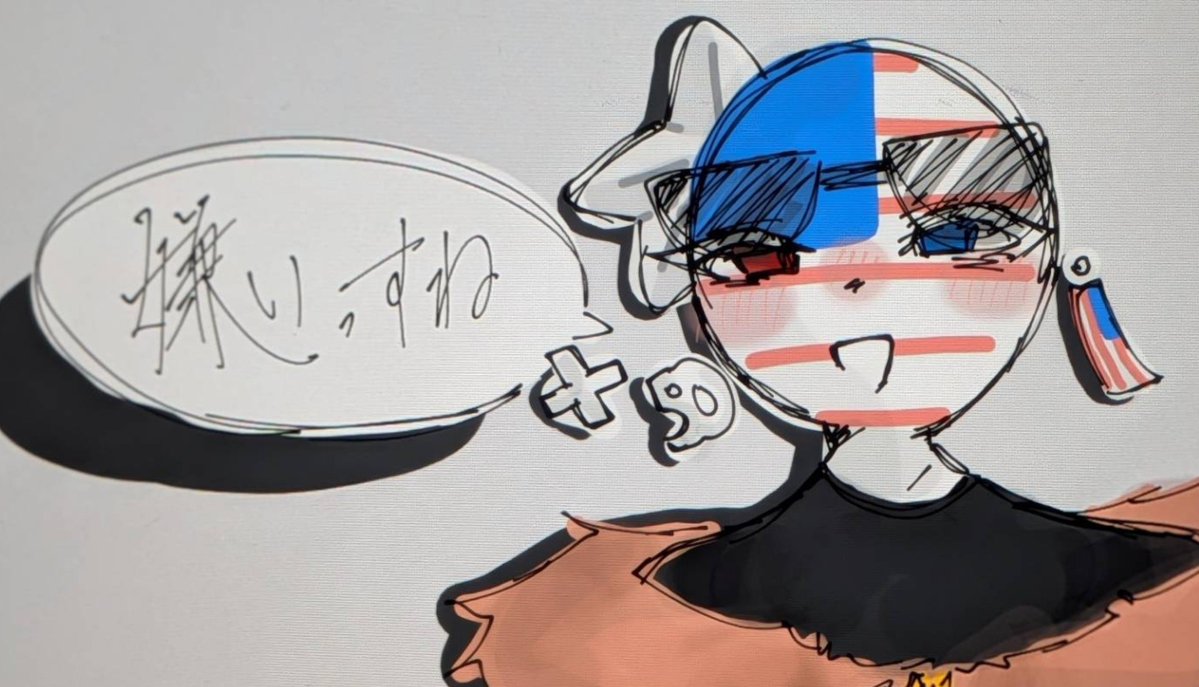 M_atcha__'s tweet photo. ⚠個人の感想です（甘い方が私は好き）
Q.点てたての抹茶は好きですか
#カンヒュ #CountryHumans https://t.co/ig1DOAjCX7