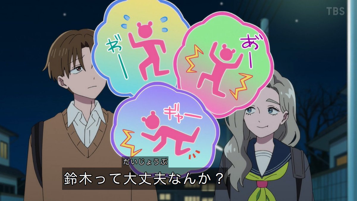 正反対な君と僕 第23話 ツイート画像 1