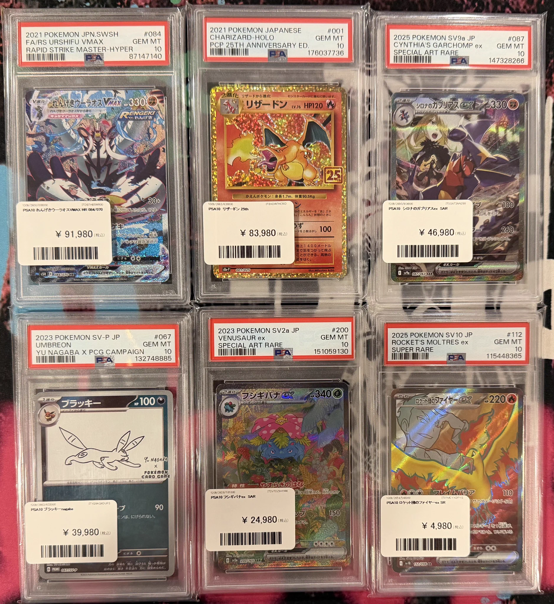 PDG Collector's Shop 大阪オタロード店 on X: 