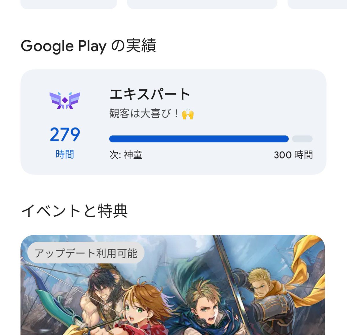 player_shi's tweet photo. スターリープのプレイ時間
２　７　９　時間ｗｗｗ

#幻想水滸伝スターリープ　幻水SP https://t.co/13hiqMT3Tf