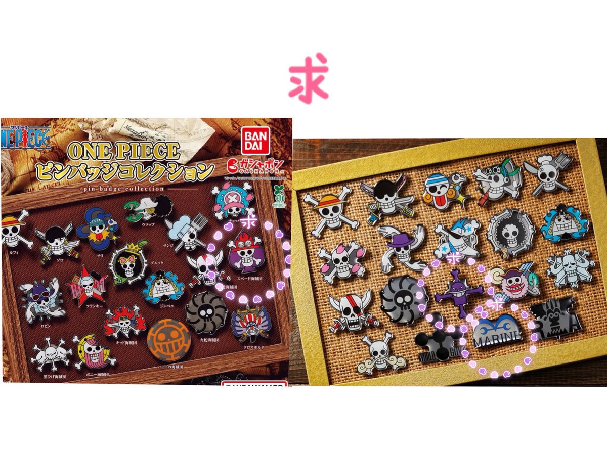 Nene_op11's tweet photo. 【交換/譲渡】ONE PIECE ワンピース ピンバッジコレクション 

譲▶︎ルフィ,ナミ,ウソップ,九蛇,黒ひげ,ブルック(第2弾),ジンベエ..

求▶︎②スペード≫≫≫白ひげ≫≫≫海軍 or 定価(¥300)+送料

⭐️初回様はプロカをご確認下さい
＊📮郵送

ご縁がございましたら｜こちら｜にお願い致します🏴‍☠️

↓ https://t.co/Qw2YhJXOwZ